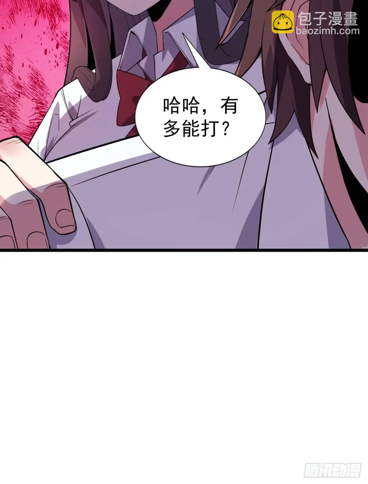 第二十四话：我要跟她打！-第25话