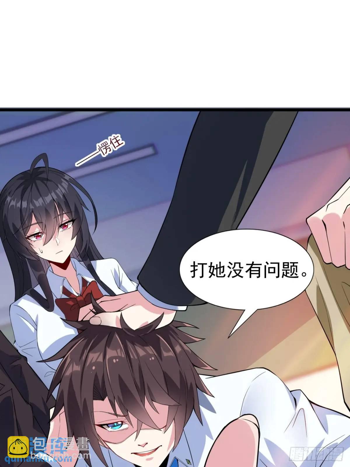 第二十四话：我要跟她打！-第25话