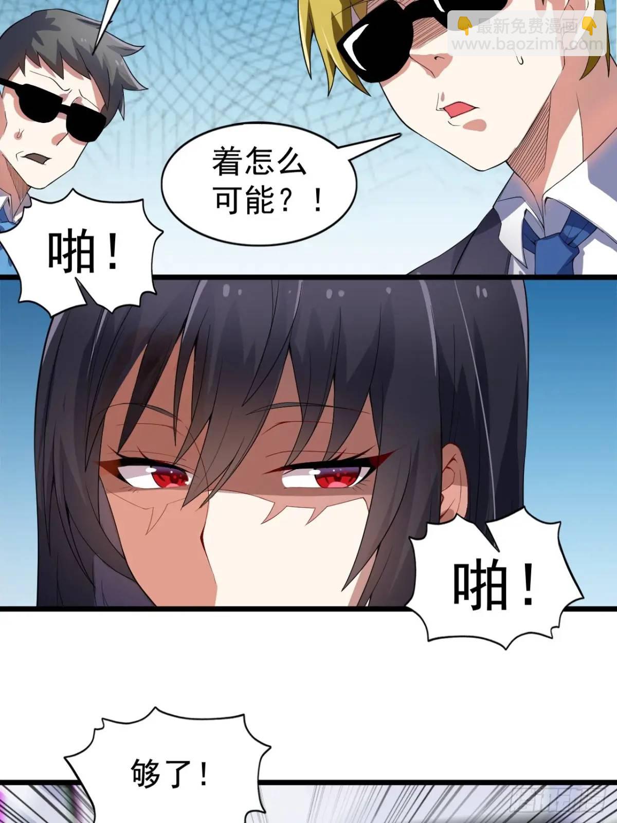 第二十六话：来自小泉老师的慰藉(1/2)-第27话