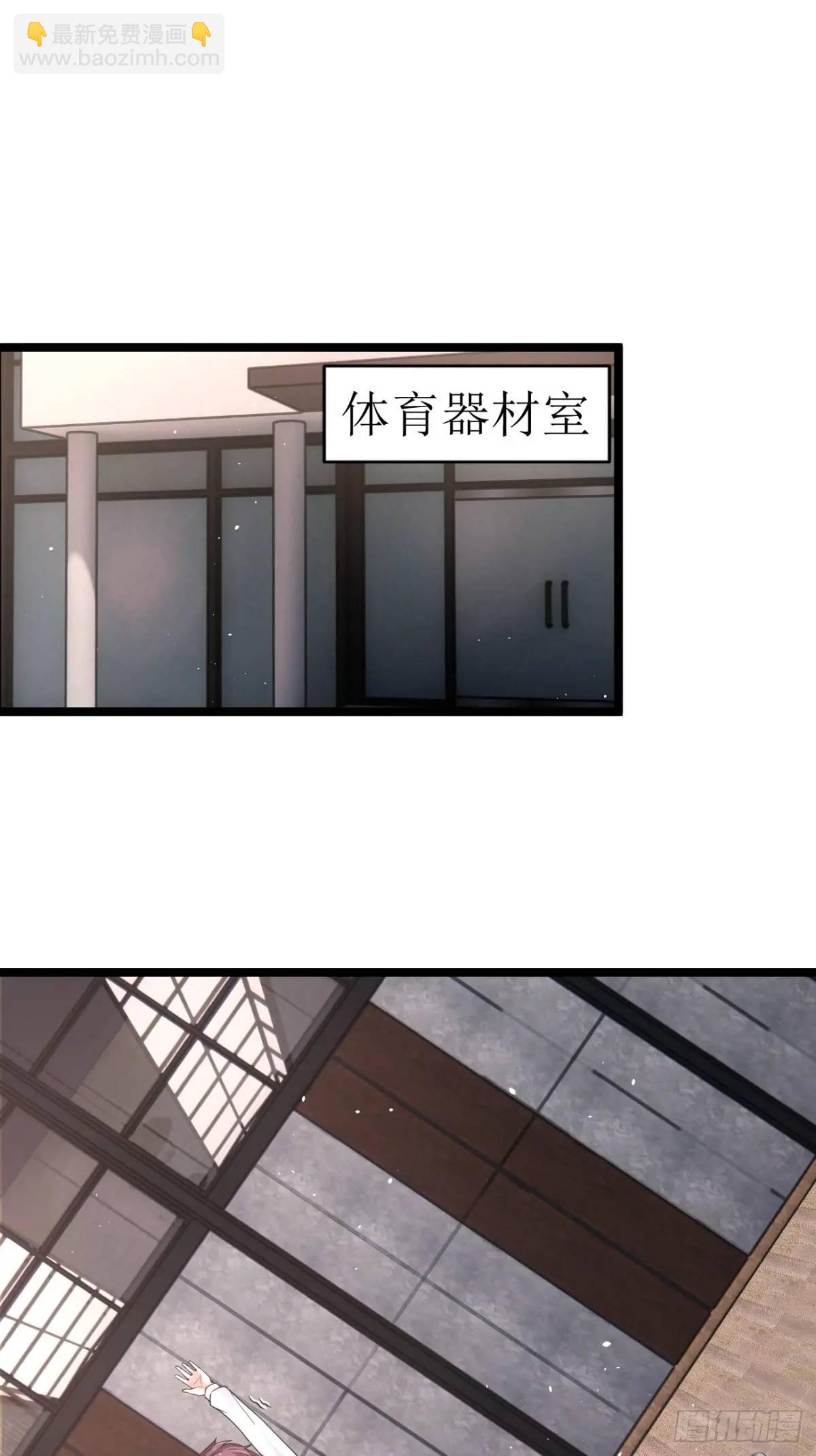 第二十六话：来自小泉老师的慰藉(1/2)-第27话