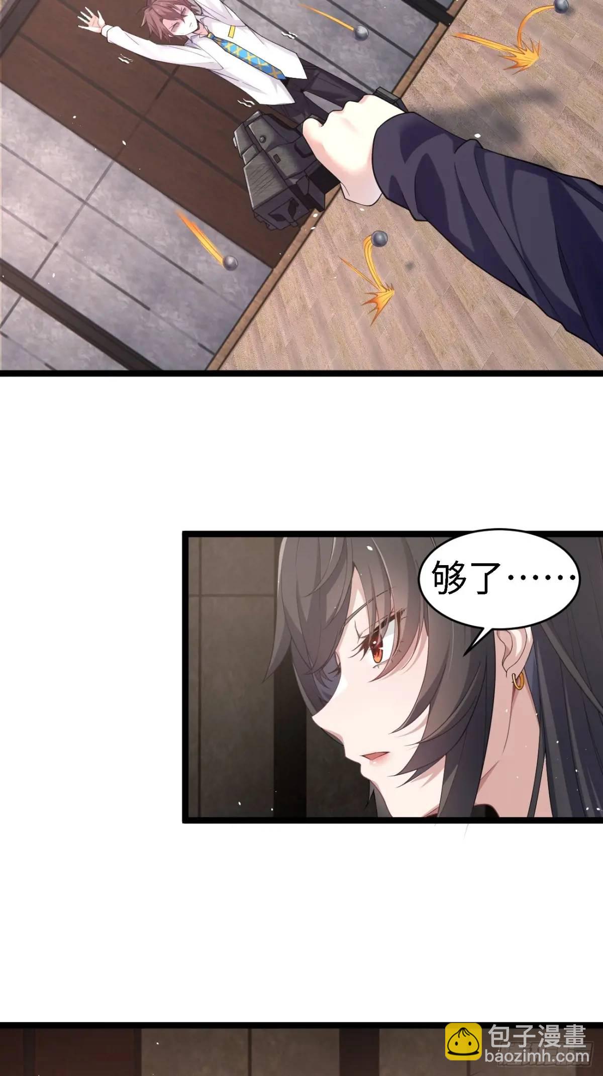第二十六话：来自小泉老师的慰藉(1/2)-第27话
