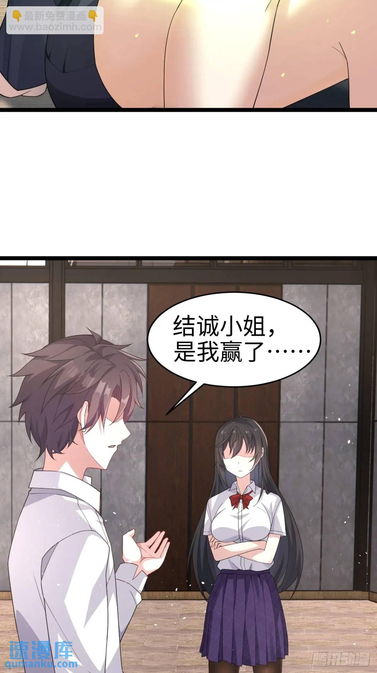 第二十六话：来自小泉老师的慰藉(1/2)-第27话