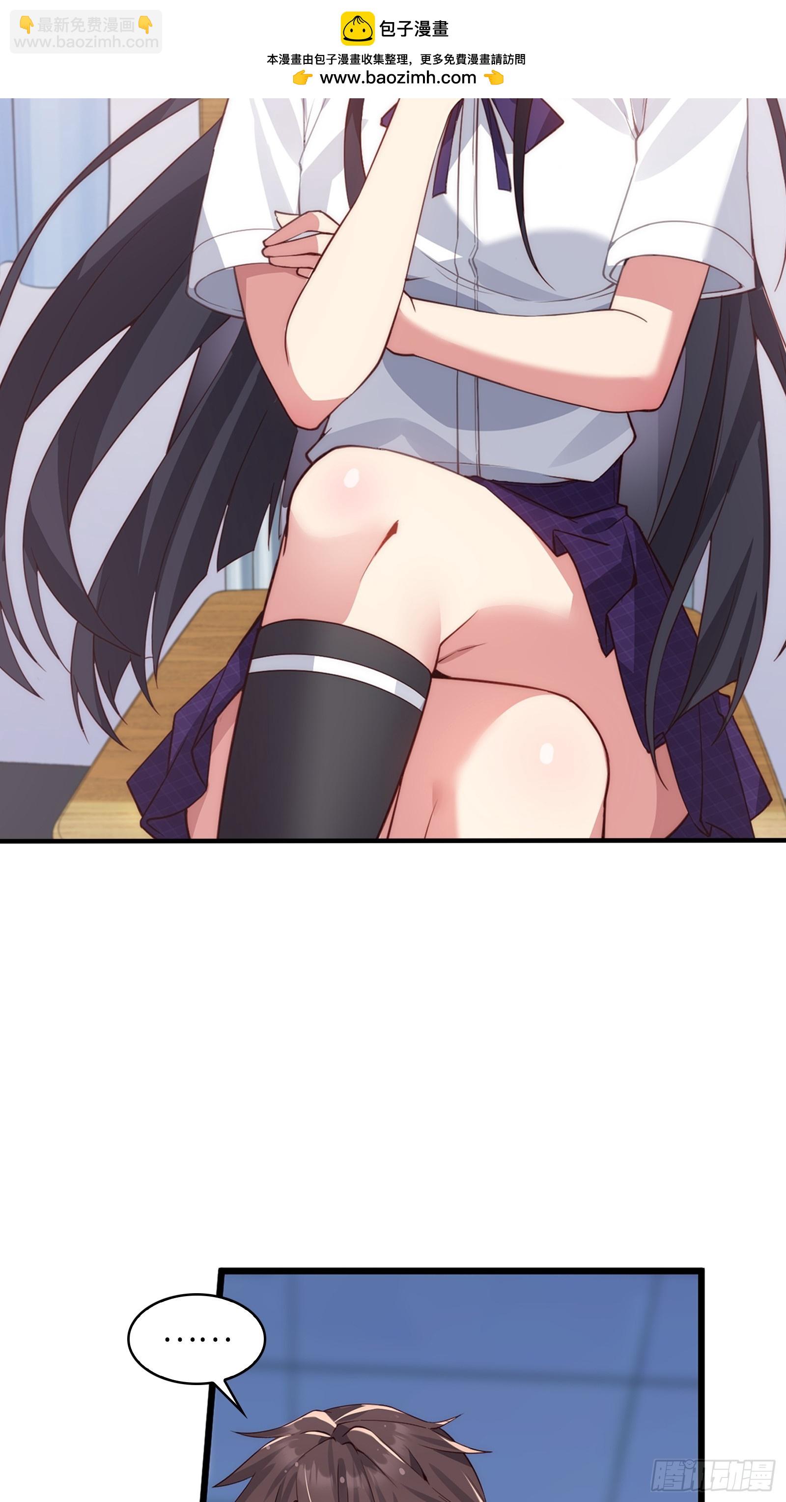 第二话：能看穿谎言的少女-第3话