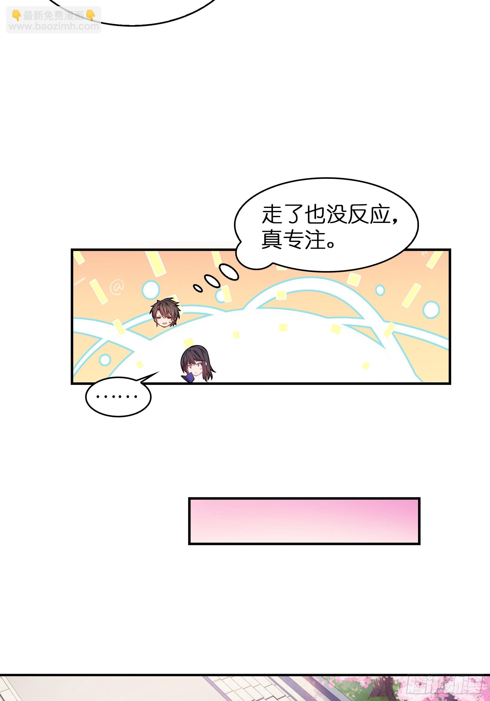 第二话：能看穿谎言的少女-第3话