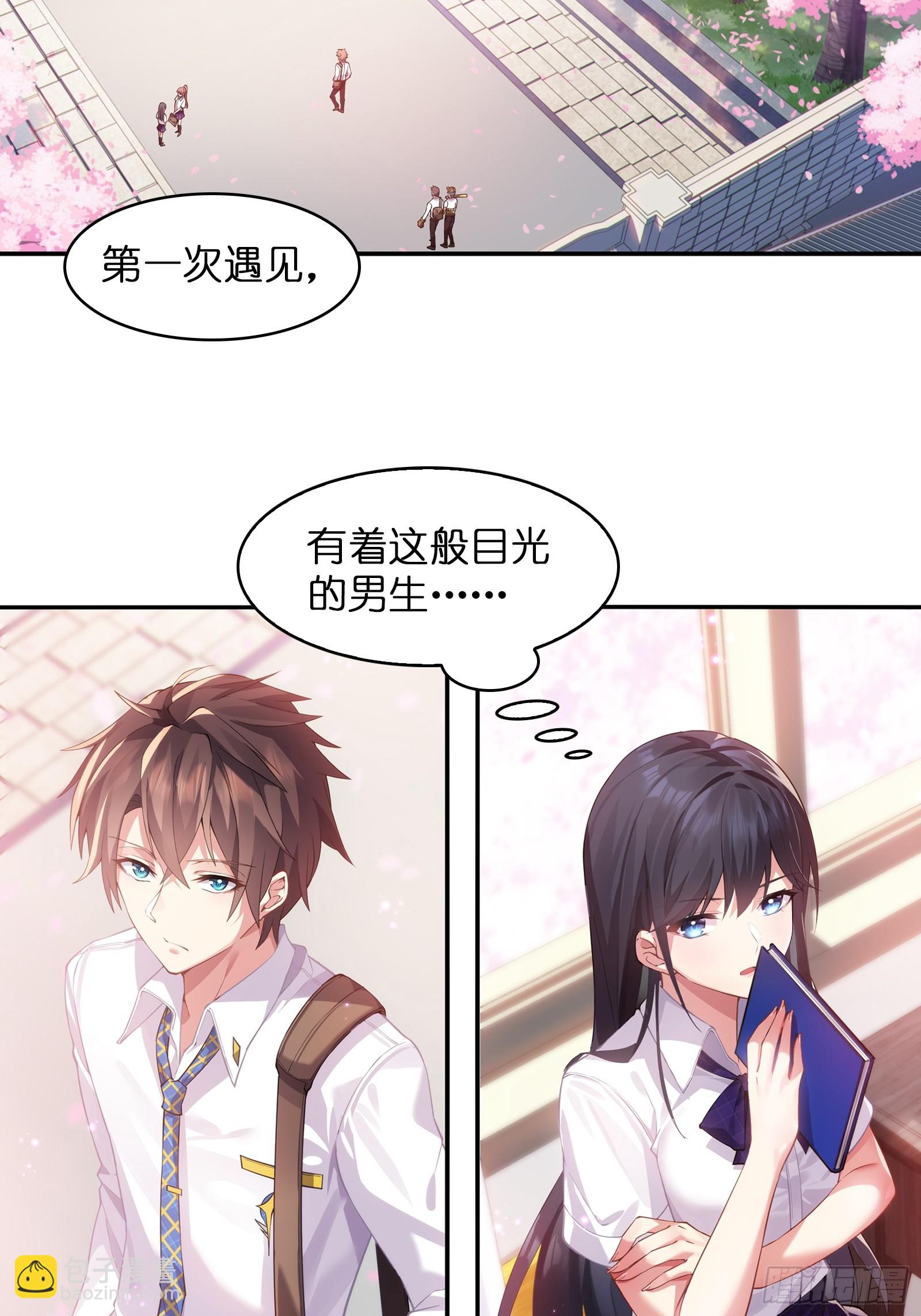 第二话：能看穿谎言的少女-第3话