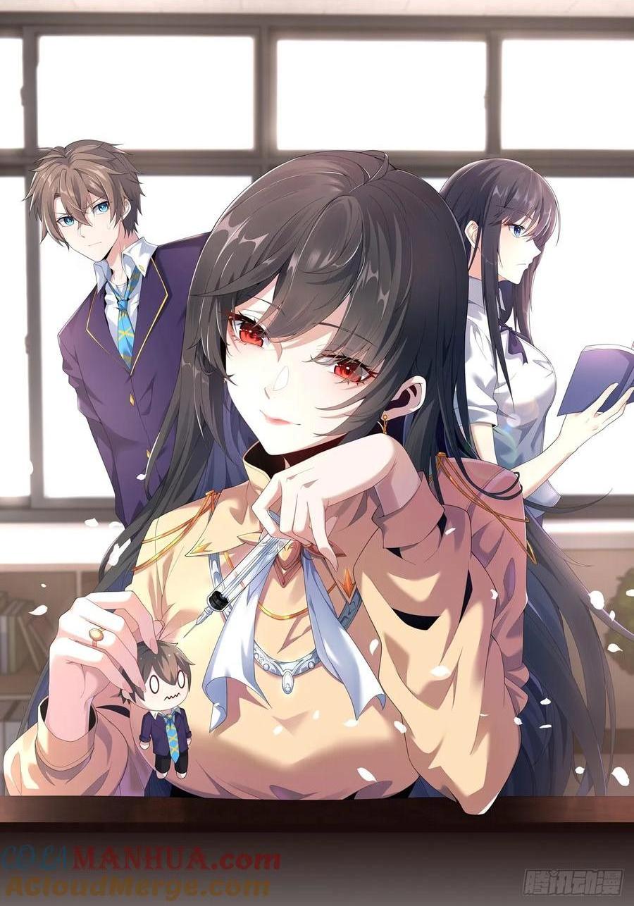 第二十八话：赌上&lsquo;身体&rsquo;的约定(1/2)-第31话