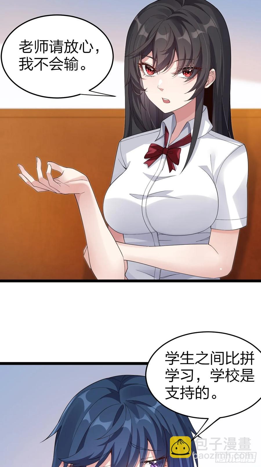 第二十八话：赌上&lsquo;身体&rsquo;的约定(1/2)-第31话