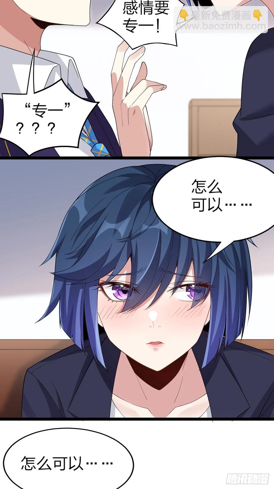 第二十八话：赌上&lsquo;身体&rsquo;的约定(1/2)-第31话