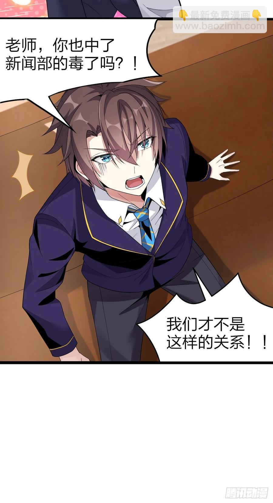 第二十八话：赌上&lsquo;身体&rsquo;的约定(1/2)-第31话