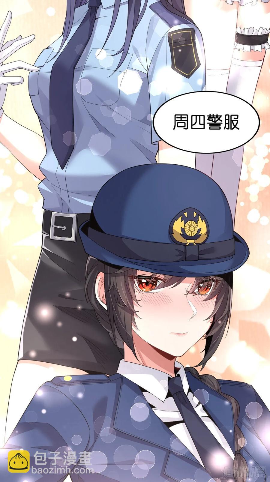 第二十八话：赌上&lsquo;身体&rsquo;的约定(1/2)-第31话