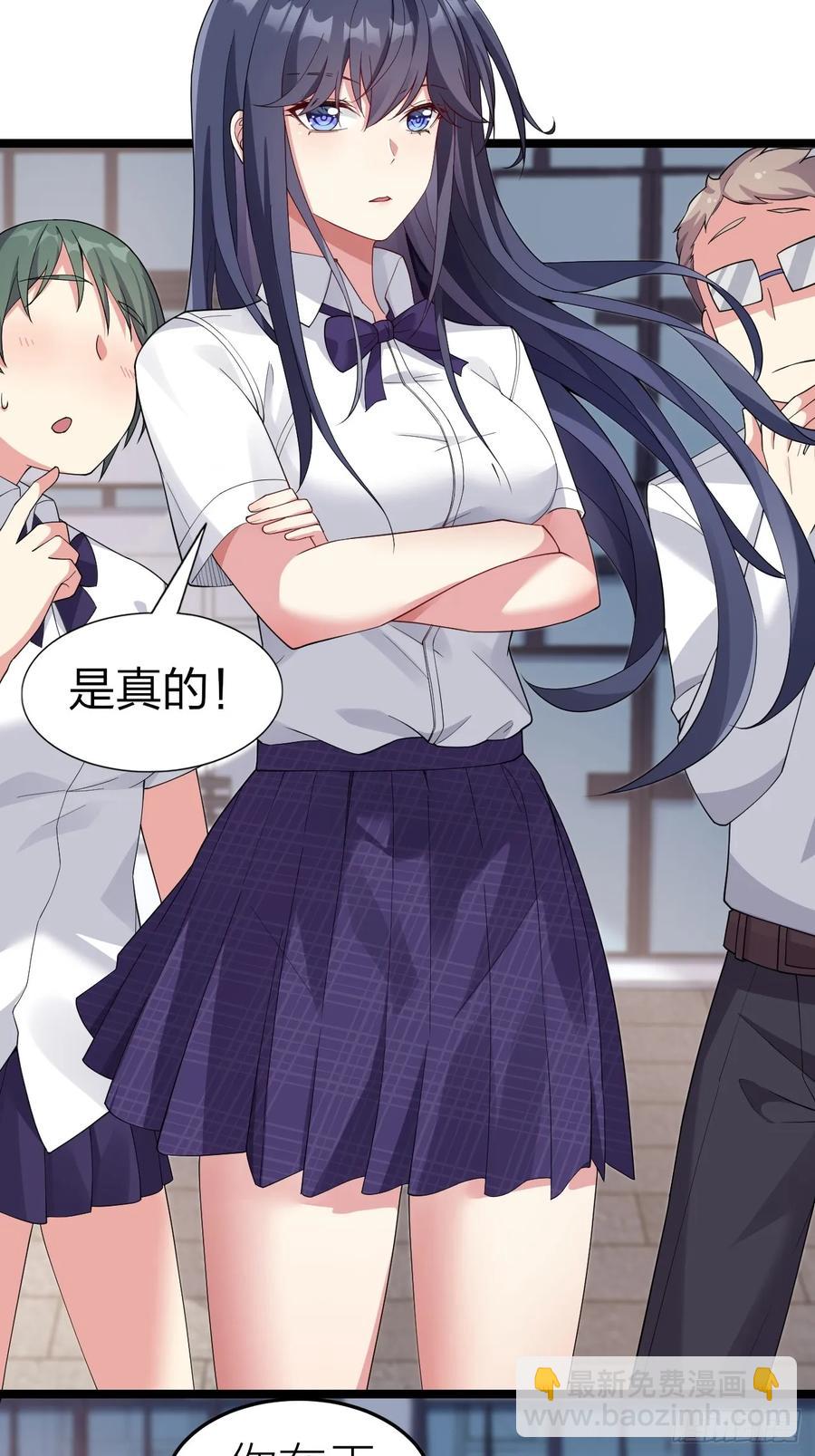 第二十八话：赌上&lsquo;身体&rsquo;的约定(1/2)-第31话