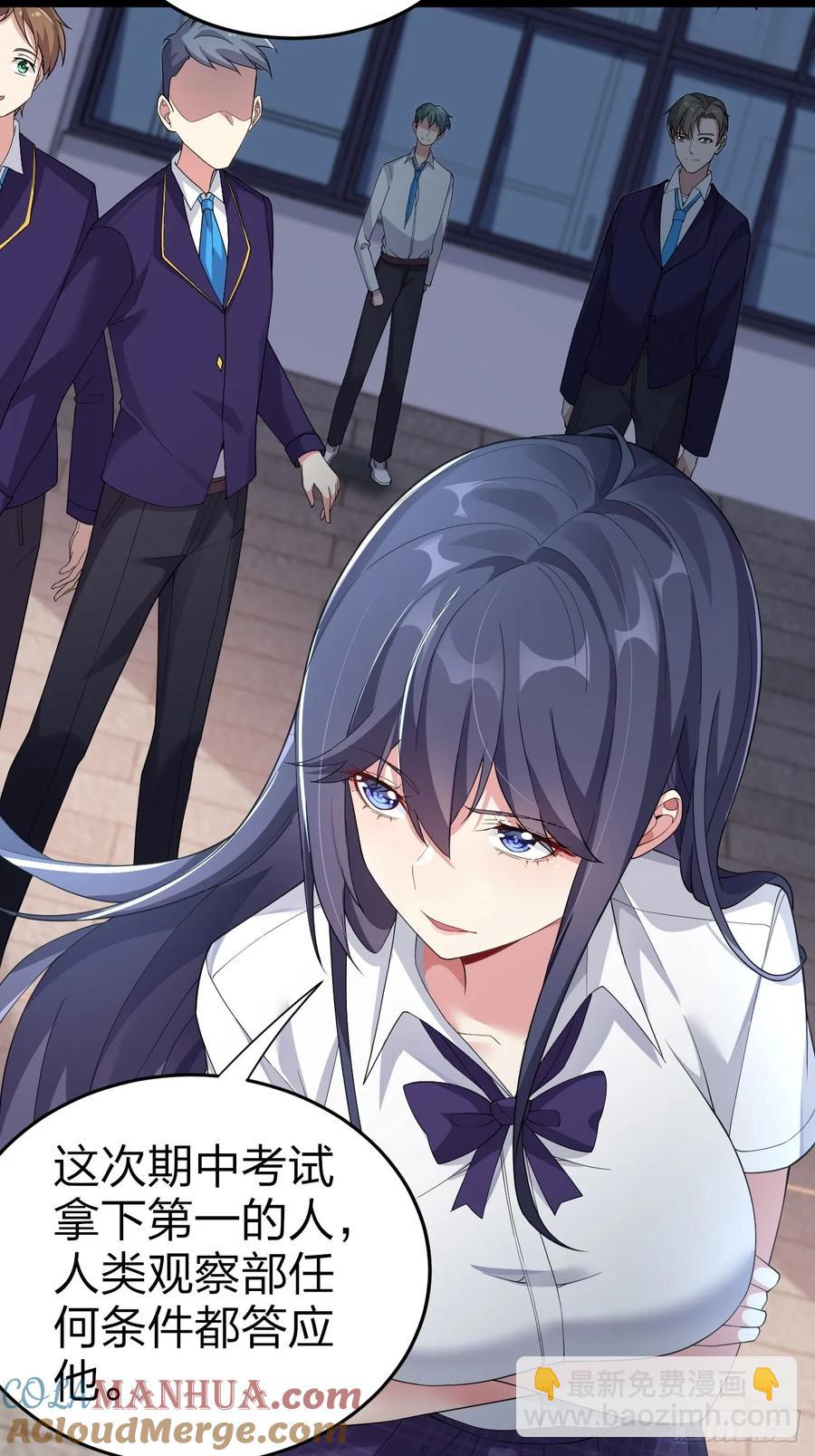 第二十八话：赌上&lsquo;身体&rsquo;的约定(1/2)-第31话