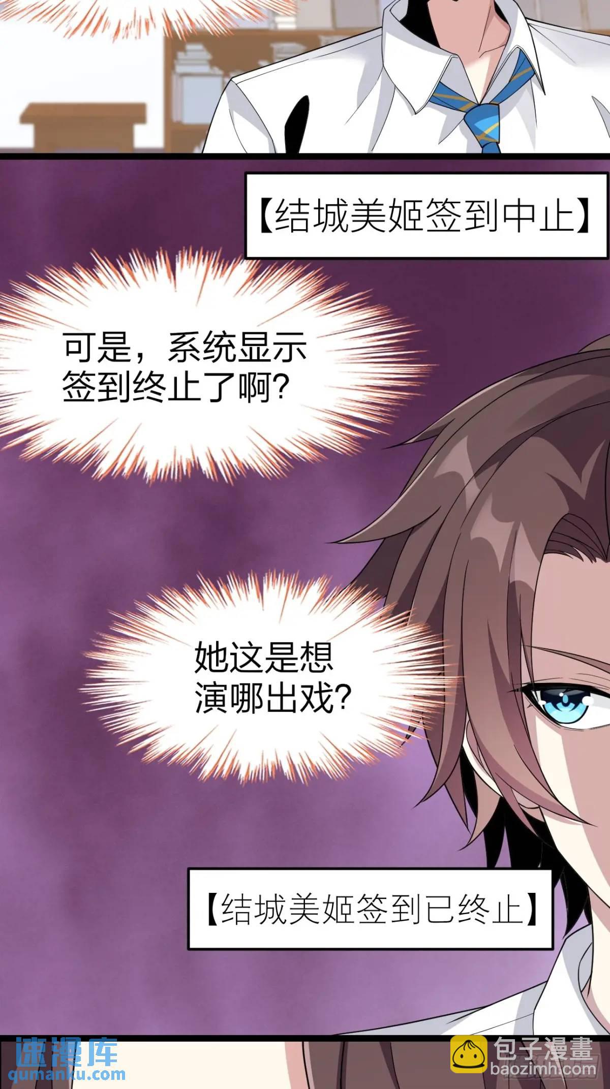 第二十九话：三人去约会？-第29话