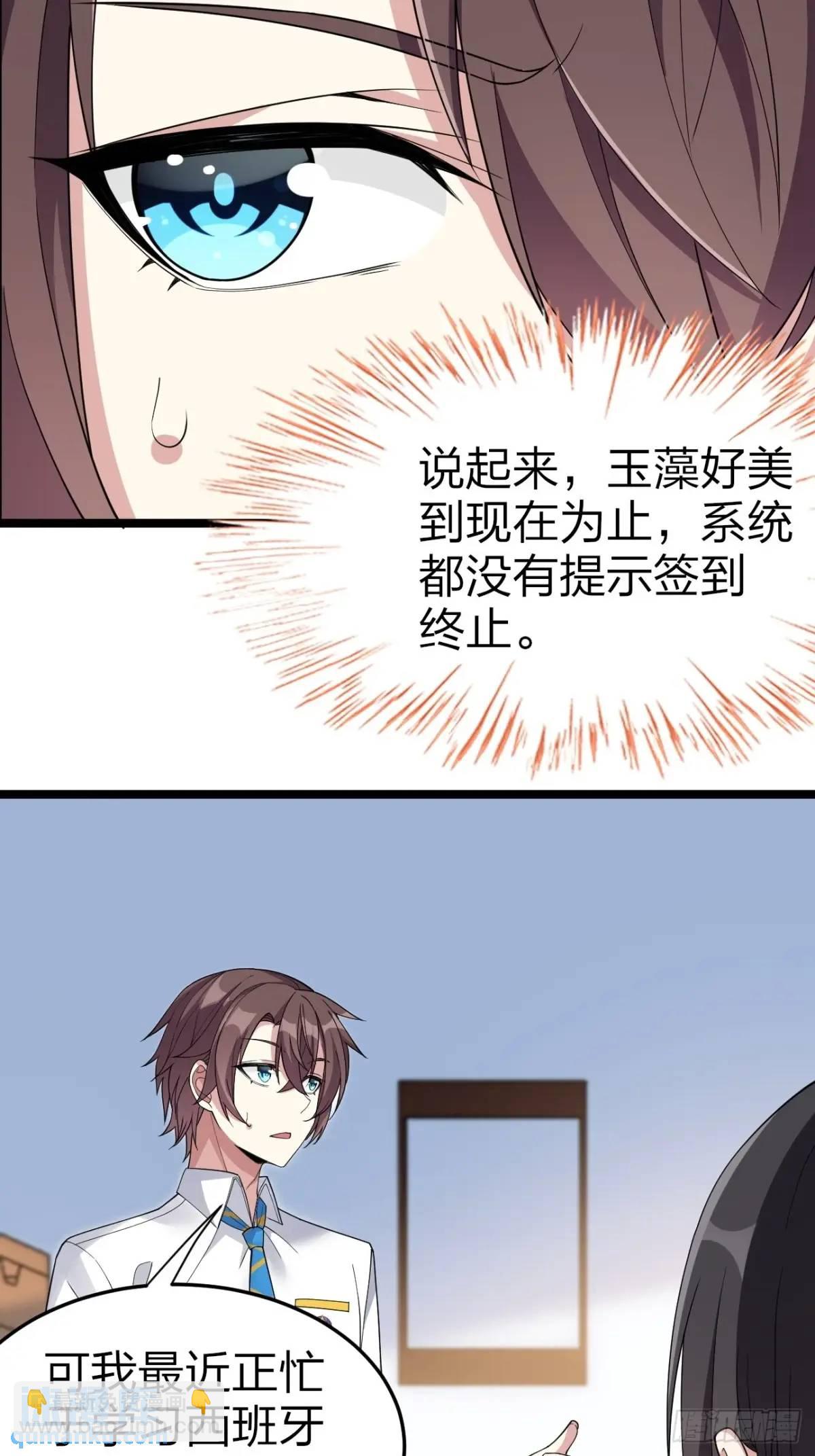 第二十九话：三人去约会？-第29话