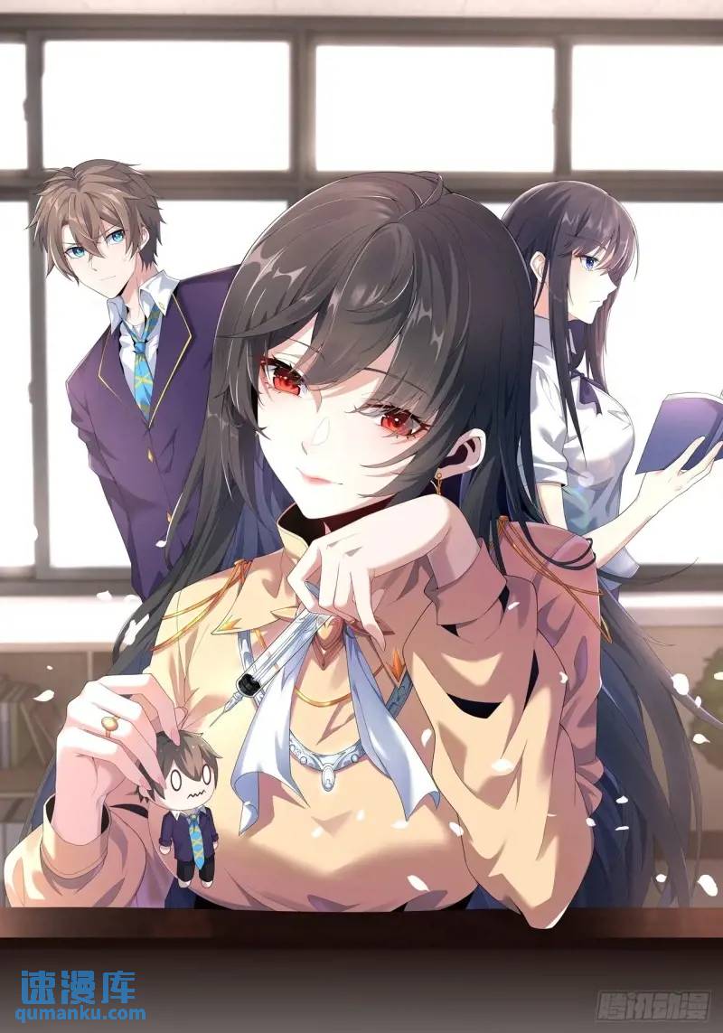 第三十二话：我和她选谁-第33话