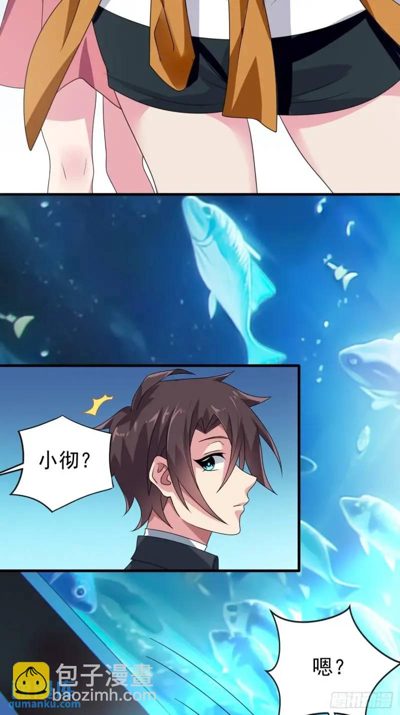第三十二话：我和她选谁-第33话