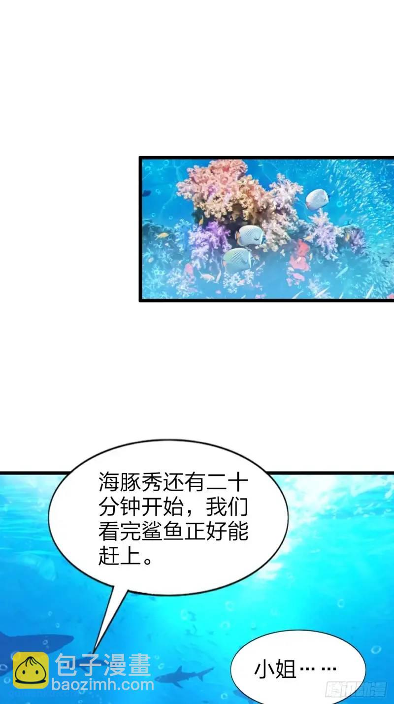 第三十二话：我和她选谁-第33话