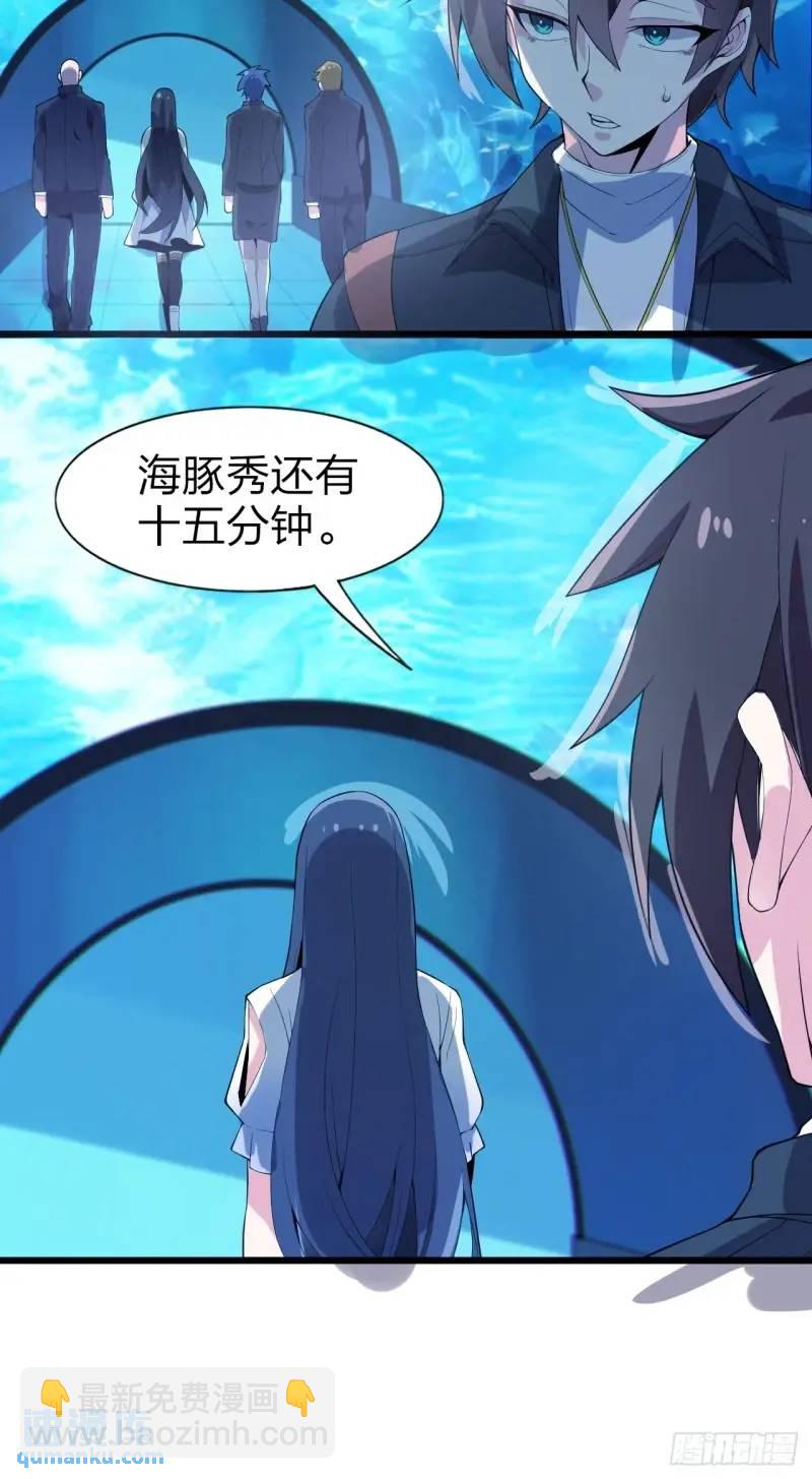 第三十二话：我和她选谁-第33话