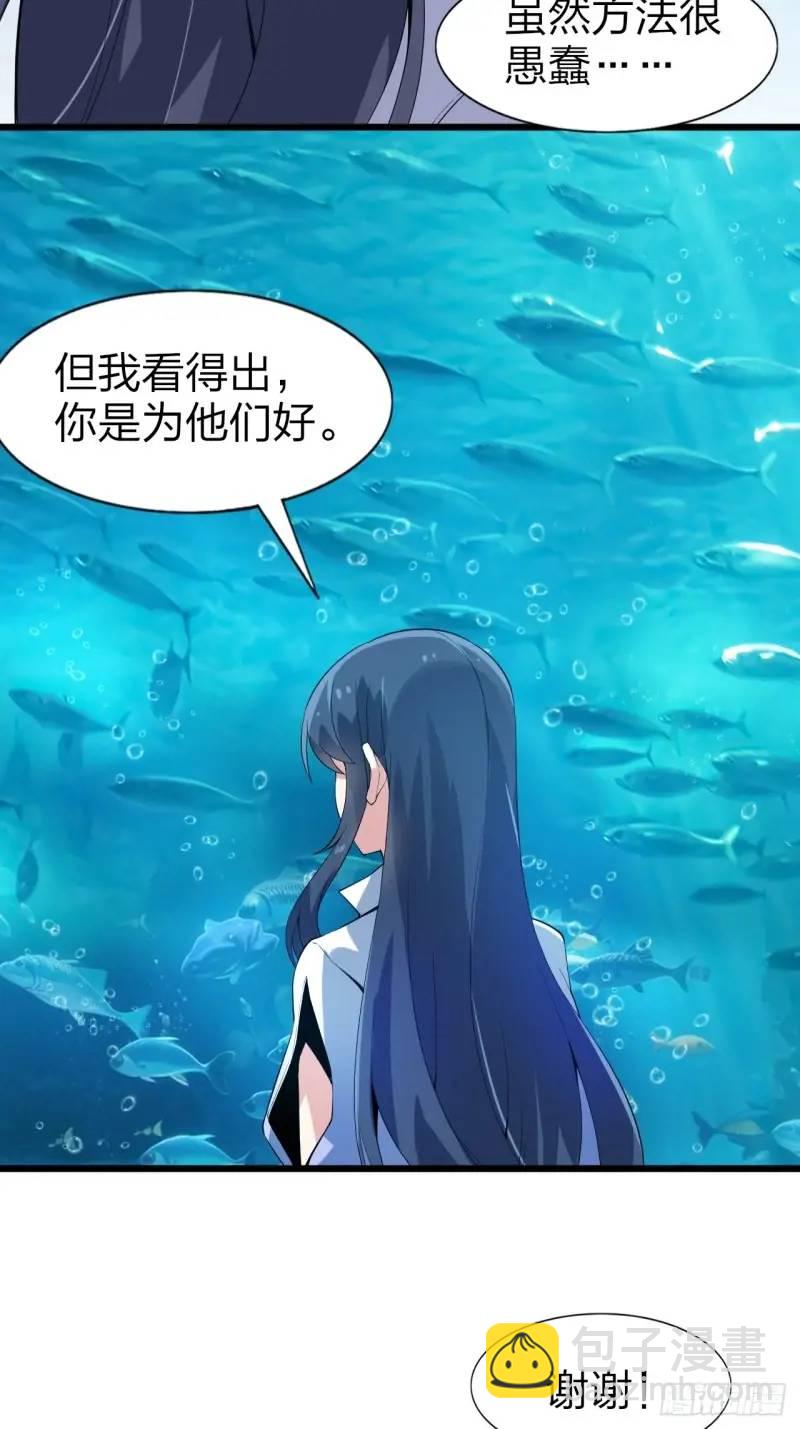 第三十二话：我和她选谁-第33话