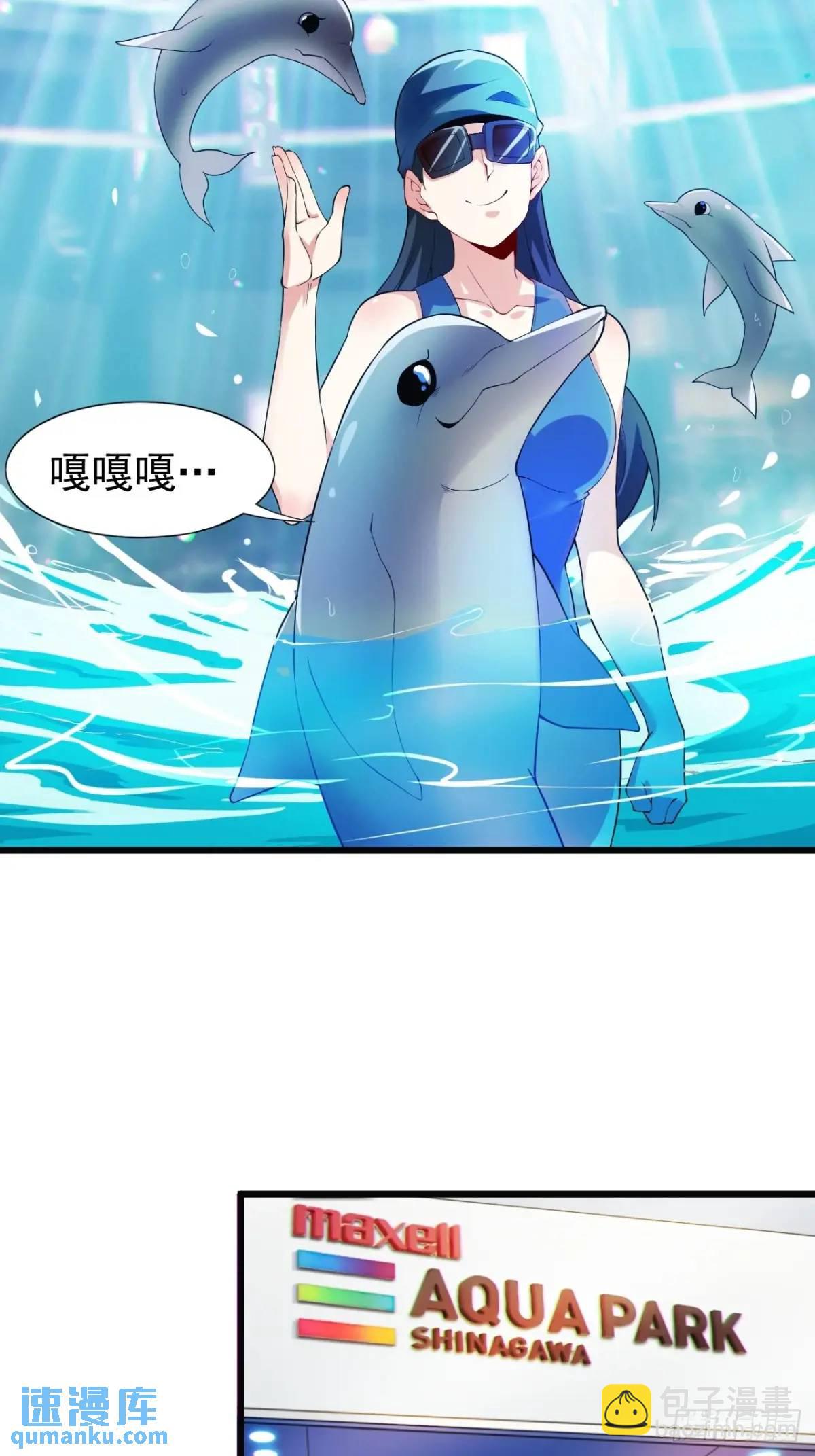 第三十四话：想与清野凛交朋友-第35话
