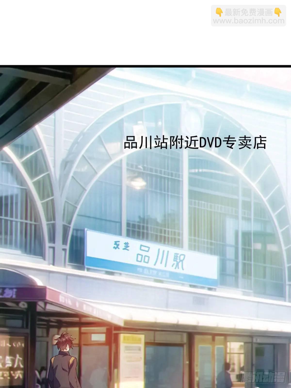 第三十四话：想与清野凛交朋友-第35话