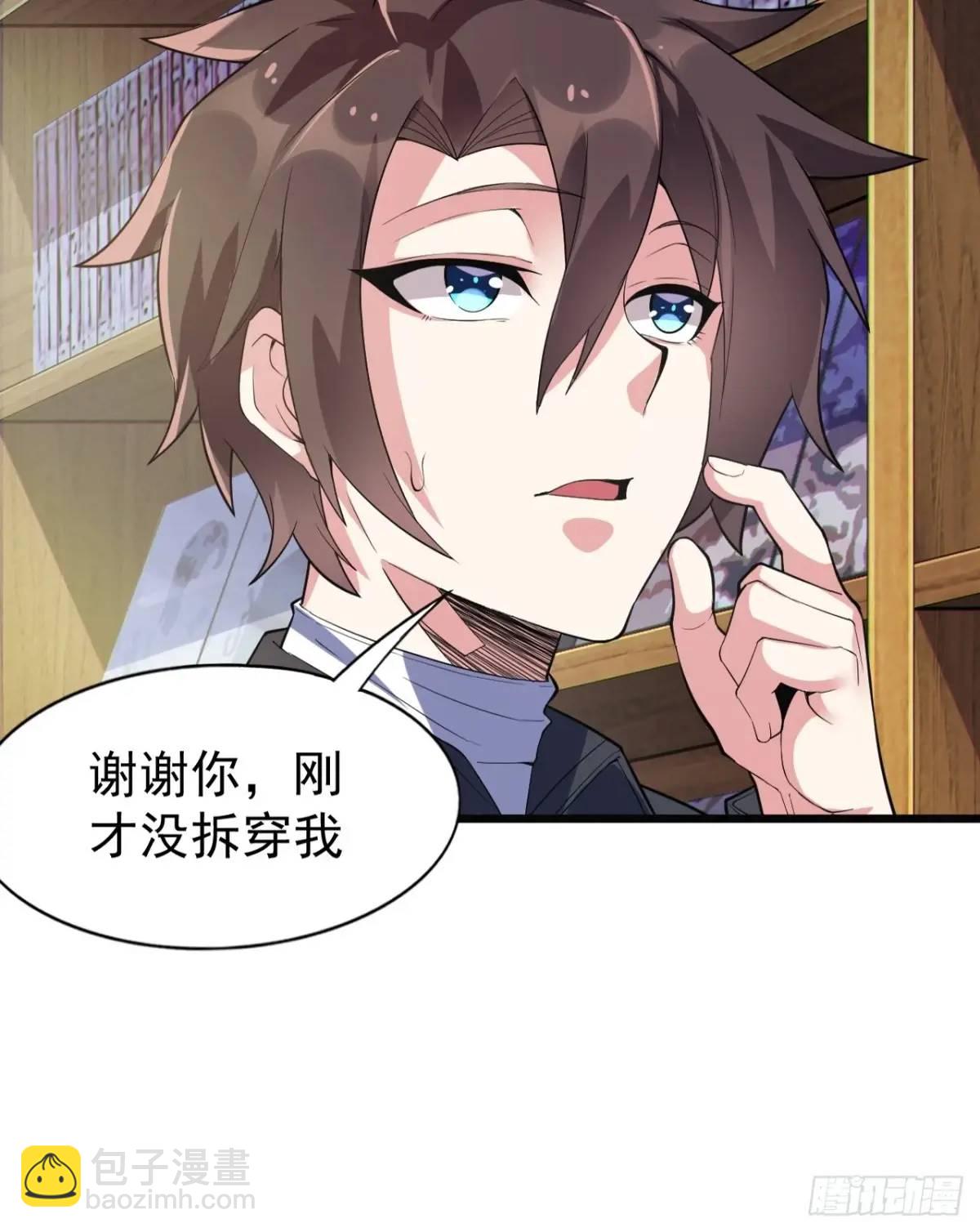 第三十四话：想与清野凛交朋友-第35话