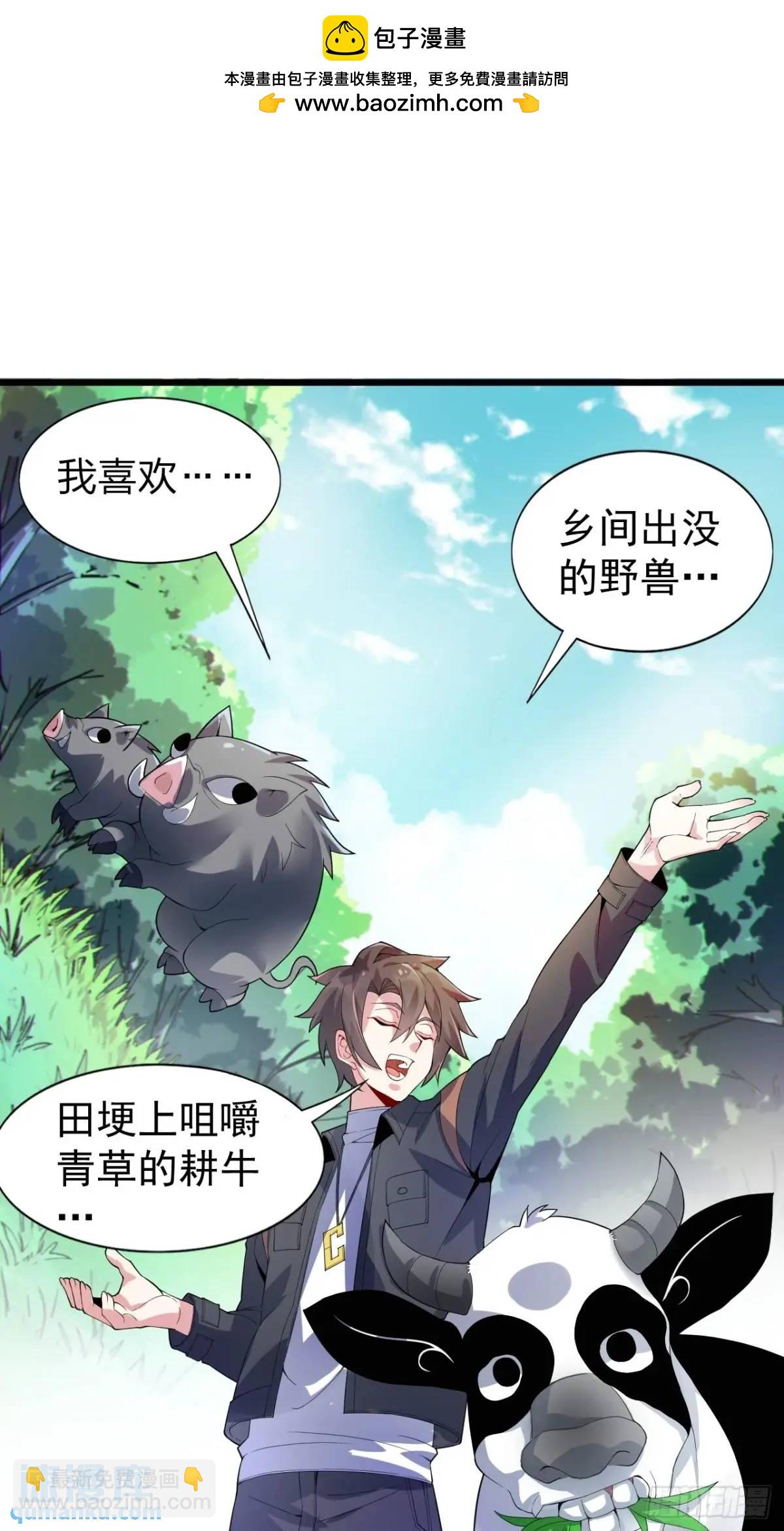 第三十四话：想与清野凛交朋友-第35话