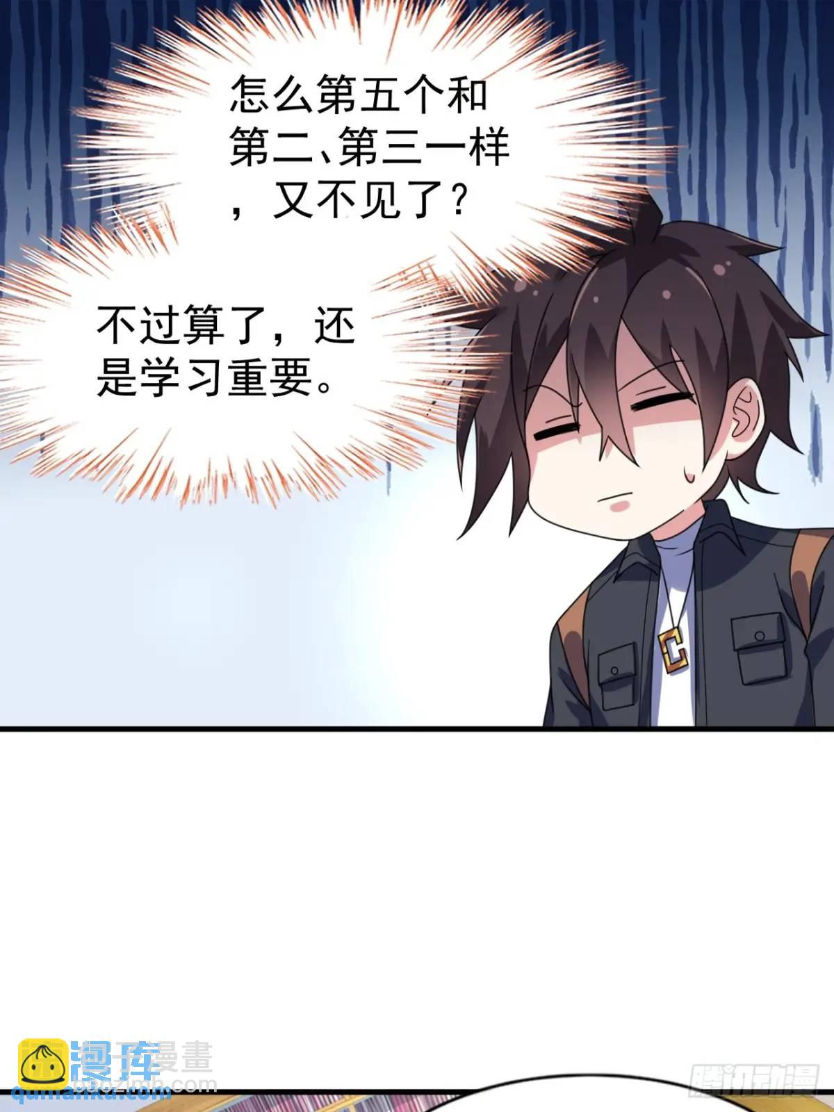 第三十四话：想与清野凛交朋友-第35话