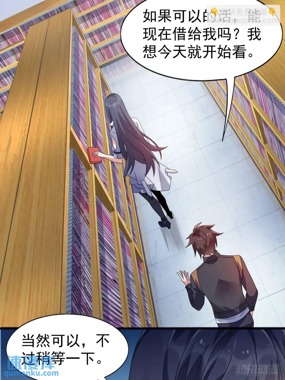 第三十四话：想与清野凛交朋友-第35话