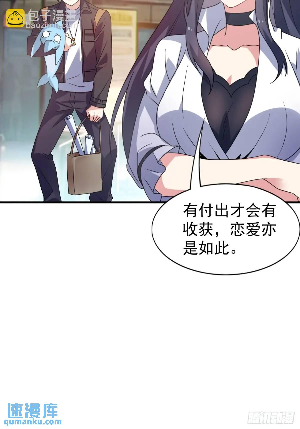 第三十四话：想与清野凛交朋友-第35话