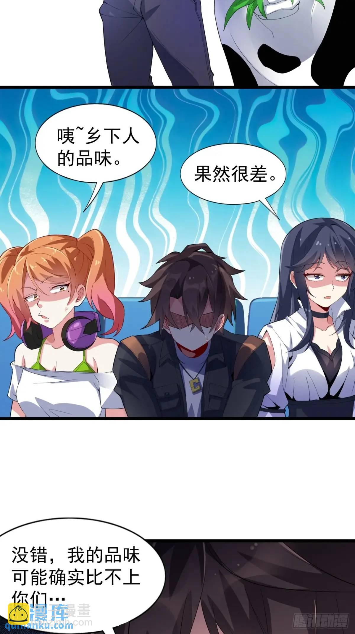 第三十四话：想与清野凛交朋友-第35话