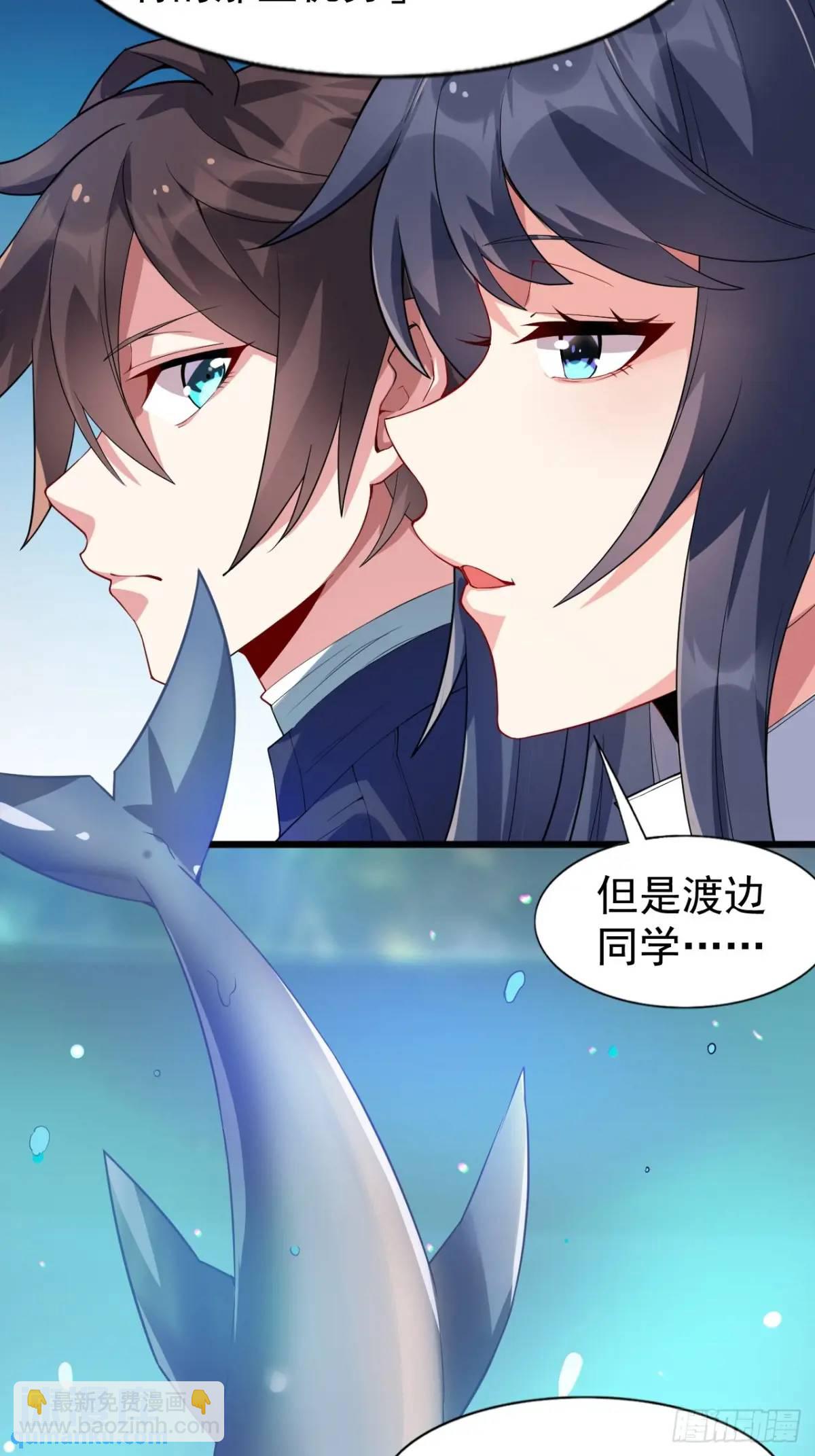 第三十四话：想与清野凛交朋友-第35话