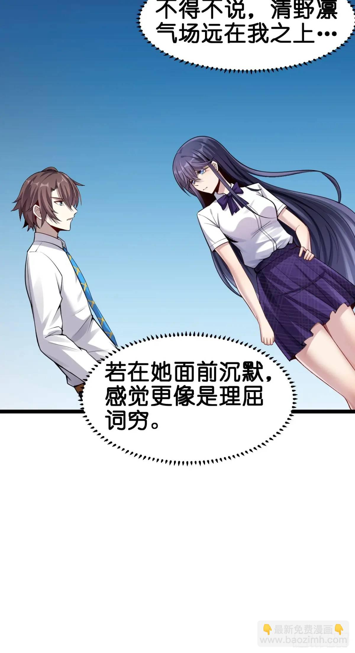 第三十六话：又是了不起的一天-第37话