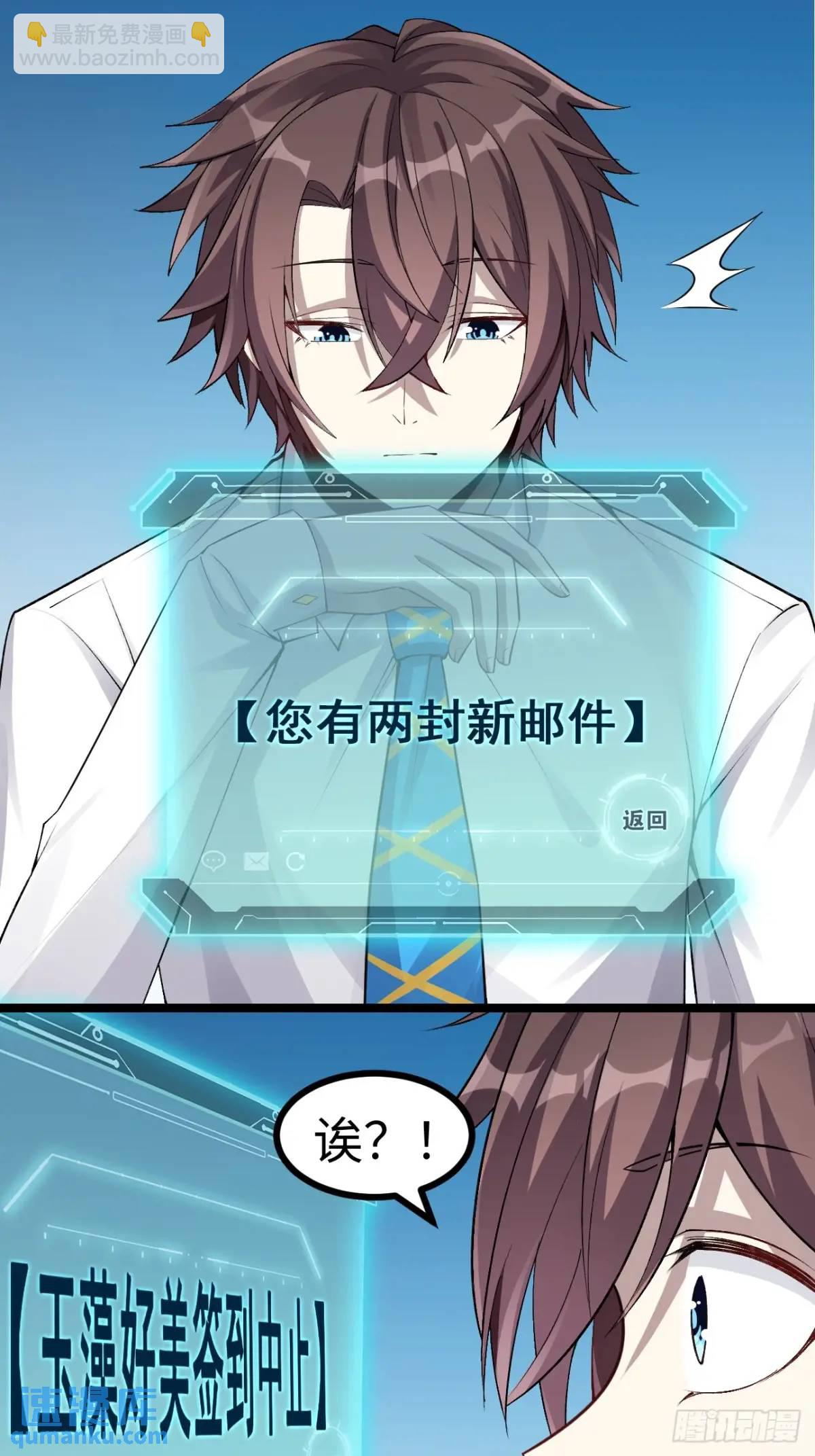 第三十六话：又是了不起的一天-第37话