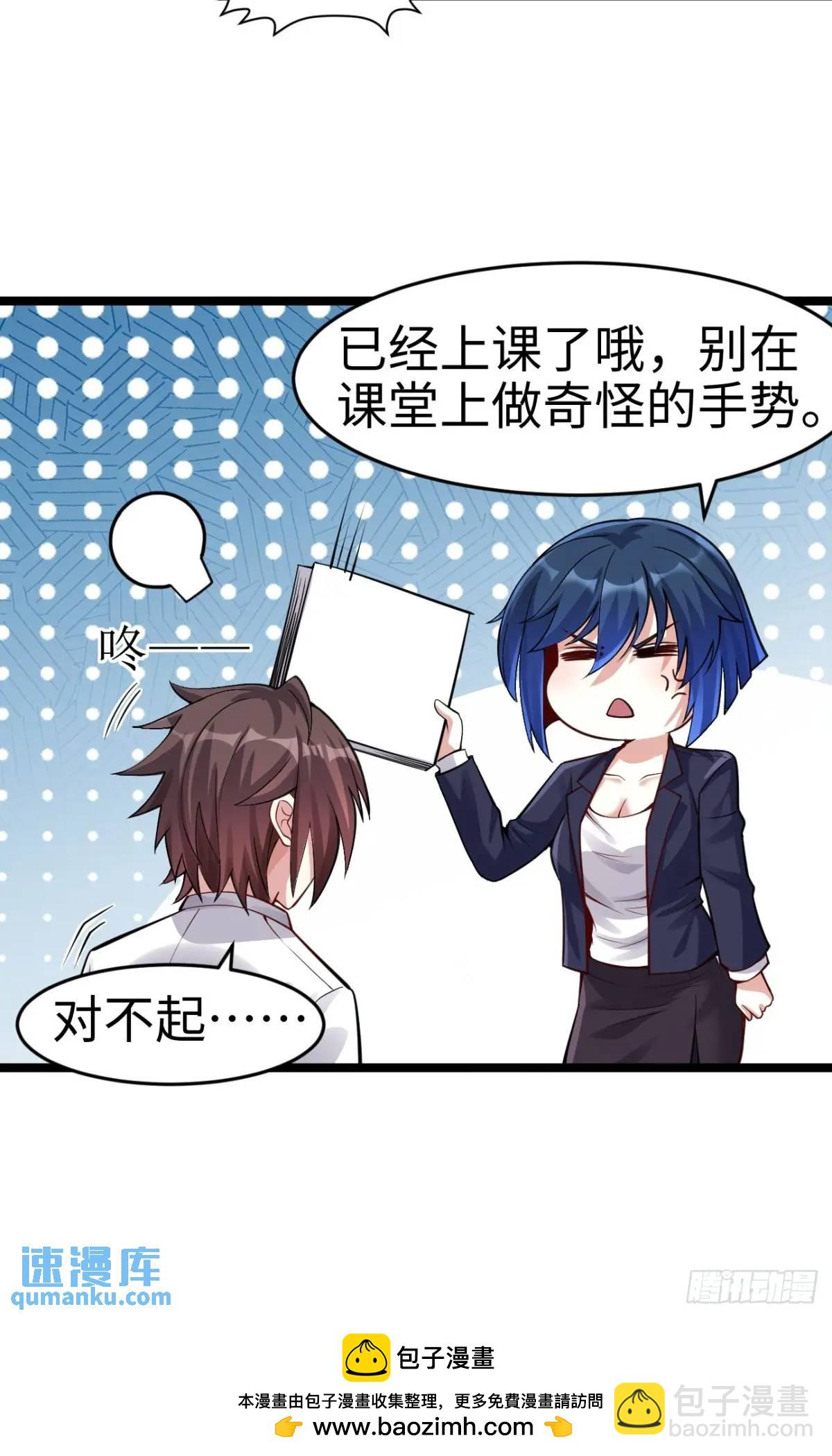 第三十六话：又是了不起的一天-第37话
