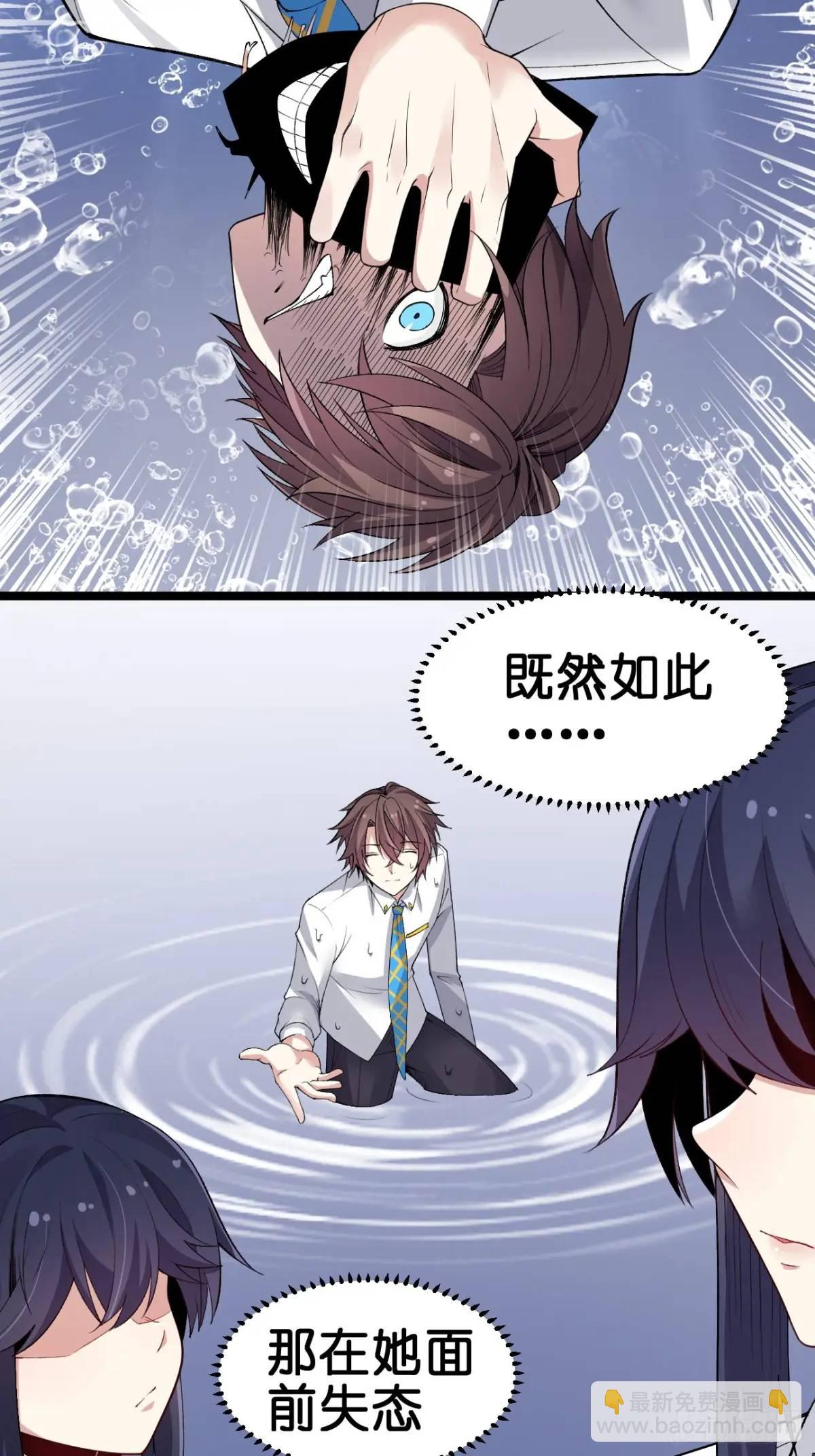 第三十六话：又是了不起的一天-第37话