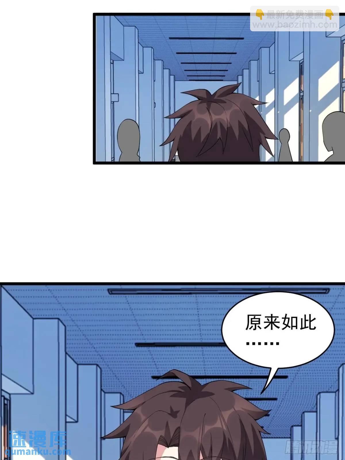 第三十八话：不一样的剧本-第39话