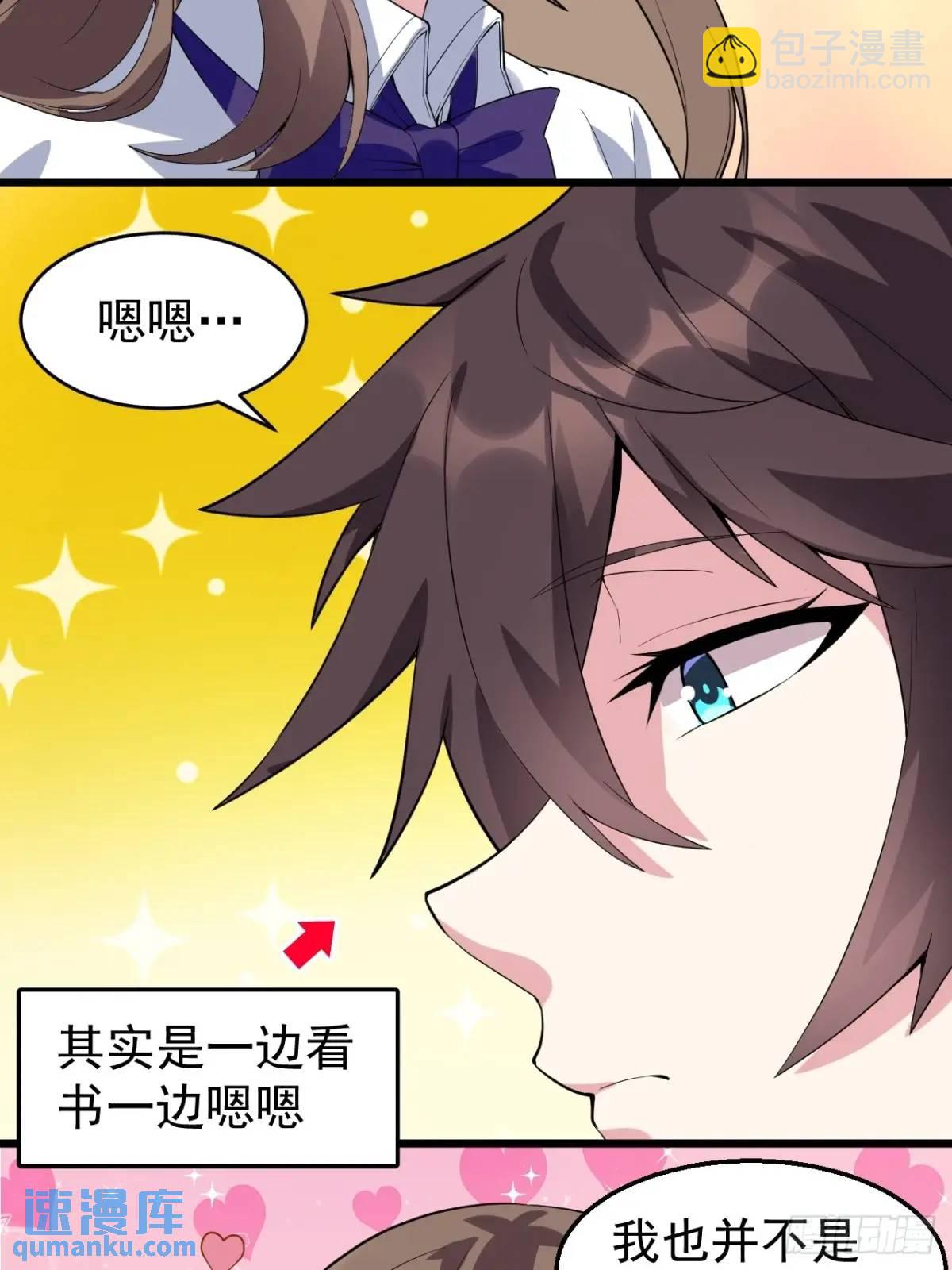 第三十八话：不一样的剧本-第39话