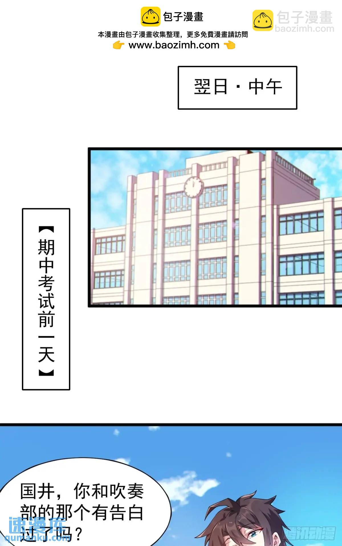 第三十八话：不一样的剧本-第39话