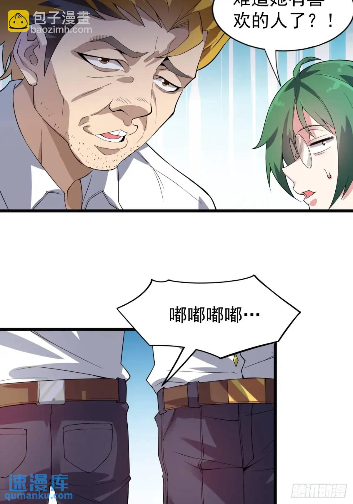 第三十八话：不一样的剧本-第39话
