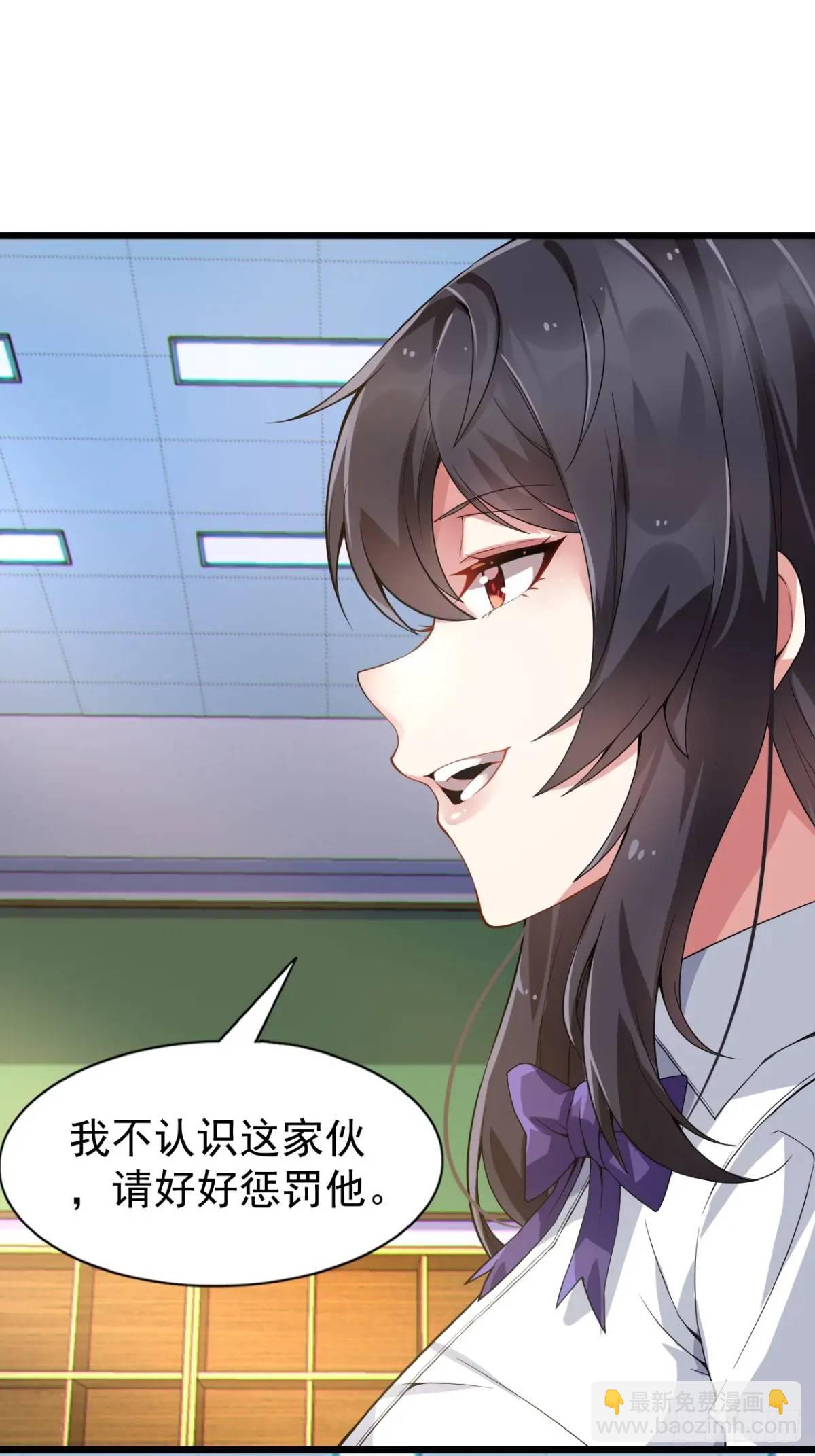 第三十九话：渡边摸了女孩子的腿-第41话