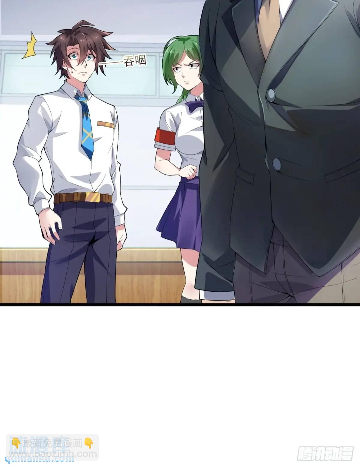 第三十九话：渡边摸了女孩子的腿-第41话