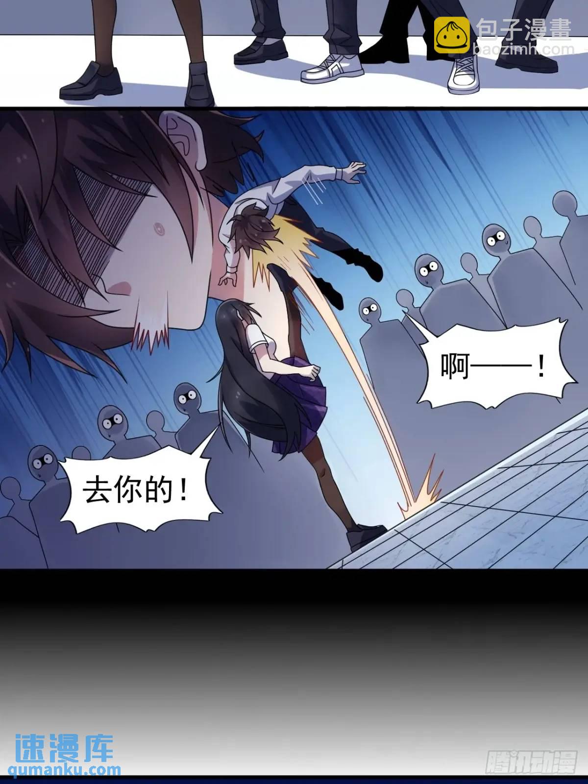 第三十九话：渡边摸了女孩子的腿-第41话