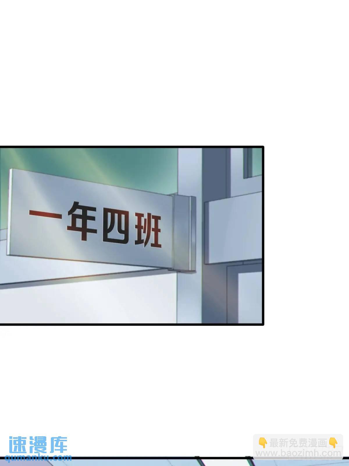 第三十九话：渡边摸了女孩子的腿-第41话