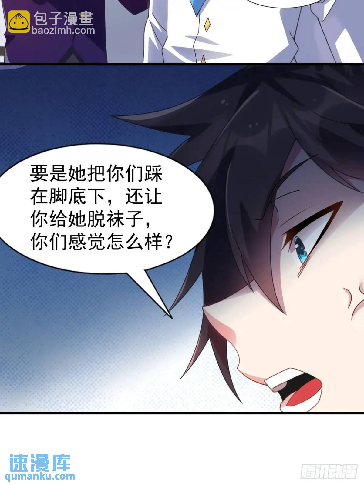 第三十九话：渡边摸了女孩子的腿-第41话