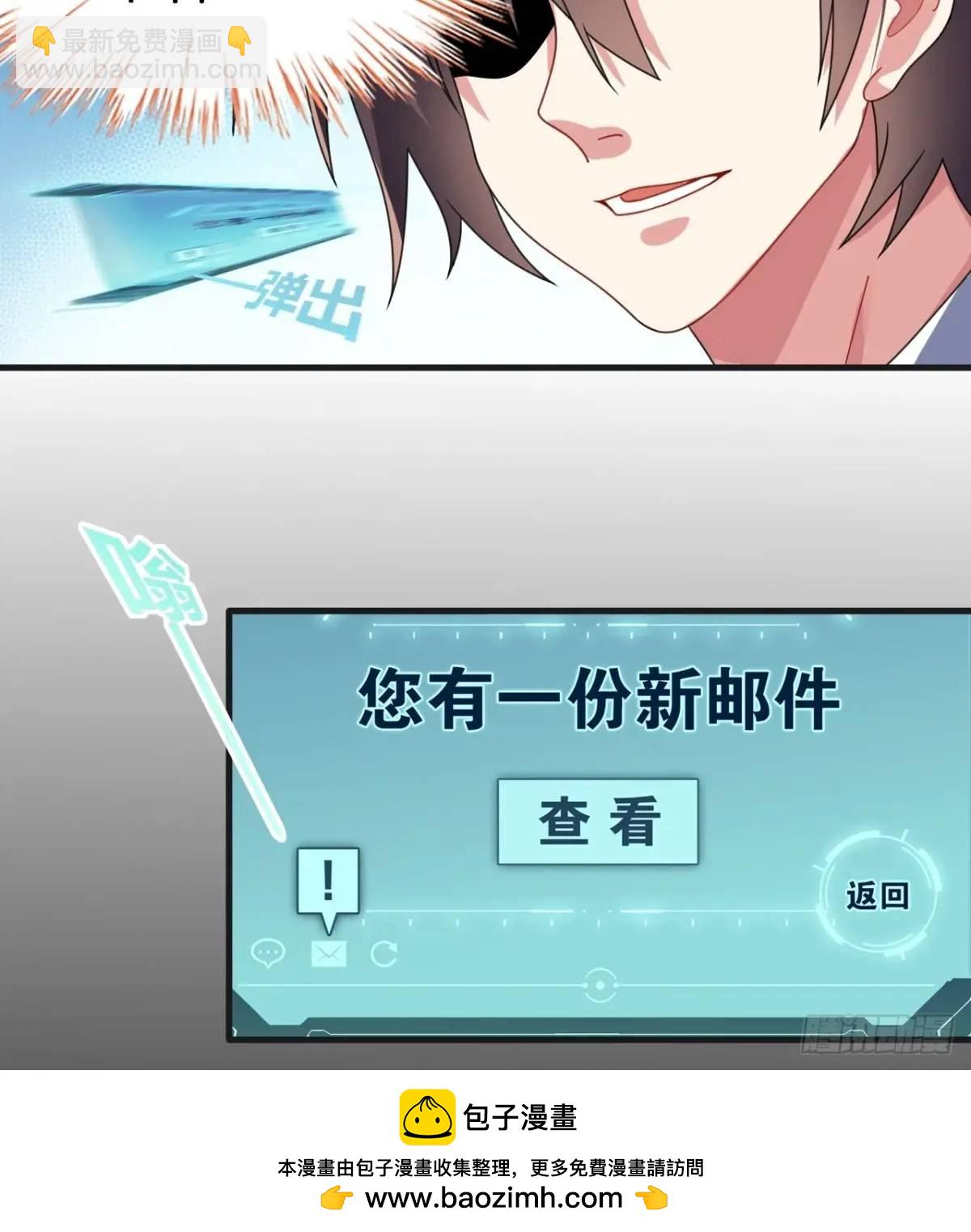 第三十九话：渡边摸了女孩子的腿-第41话
