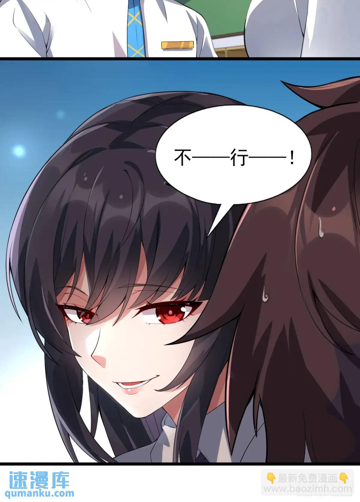 第三十九话：渡边摸了女孩子的腿-第41话
