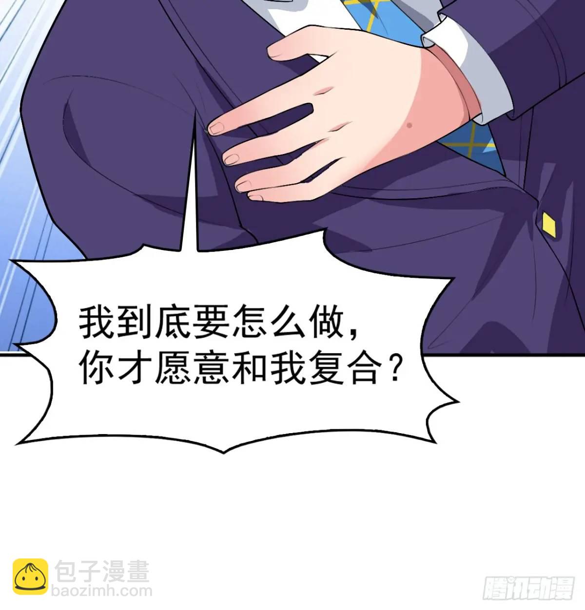 第四十二话：青春少年的&ldquo;天局&rdquo;-第45话