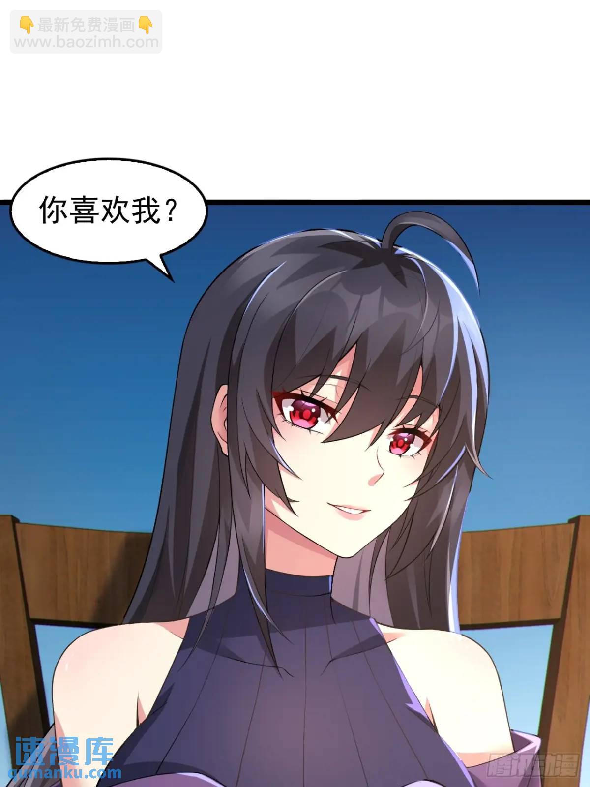 第四十二话：青春少年的&ldquo;天局&rdquo;-第45话