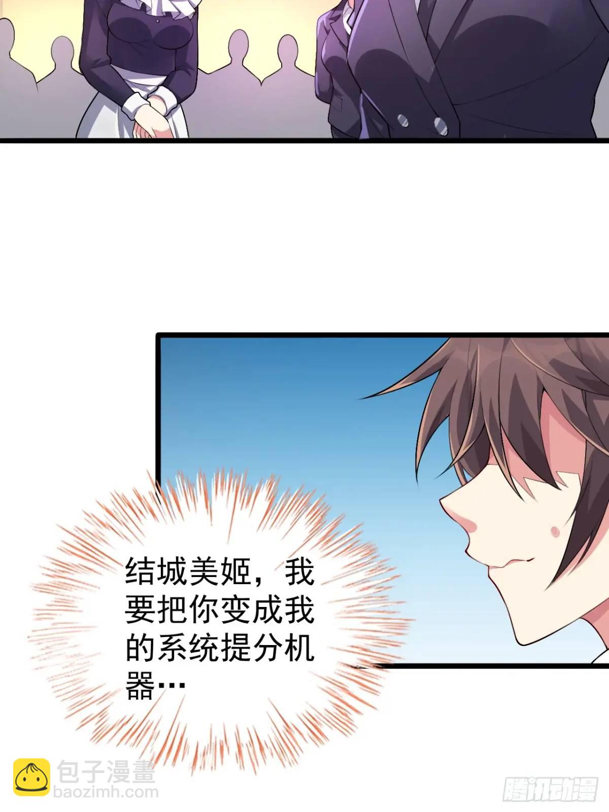 第四十二话：青春少年的&ldquo;天局&rdquo;-第45话